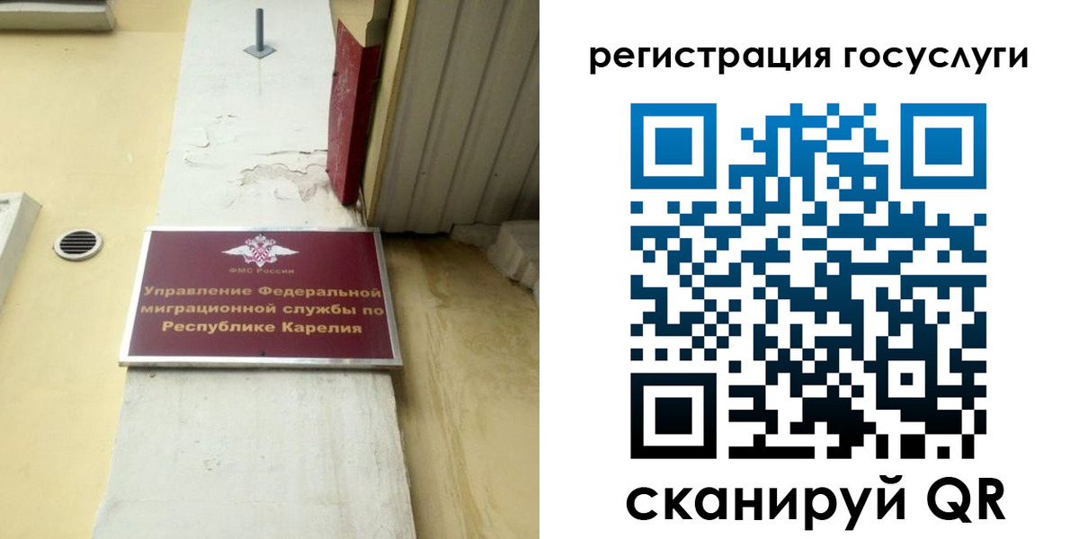 прописка гарантия в Новороссийске