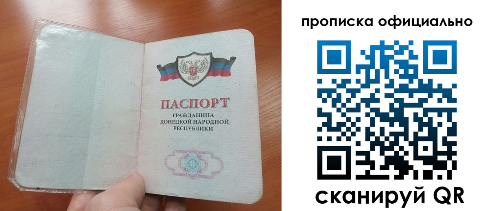 регистрация в Новороссийске